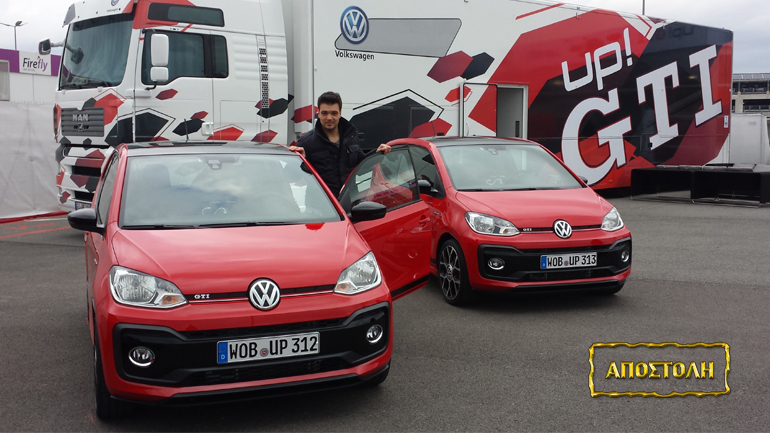 Πότε έρχεται και σε ποια τιμή το νέο VW Up! GTi;